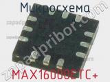 Микросхема MAX16000ETC+