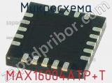 Микросхема MAX16004ATP+T 