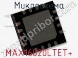 Микросхема MAX16020LTET+ фотография 2.