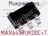 Микросхема MAX6457UKD0C+T 