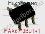Микросхема MAX6710BUT+T фотография 3.