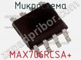 Микросхема MAX706RCSA+ фотография 2.