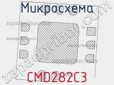 Микросхема CMD282C3 