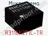 Микросхема R3116K271C-TR 