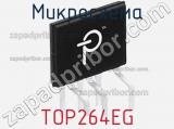 Микросхема TOP264EG фотография 2.