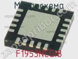 Микросхема F1953NCGI8 