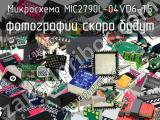 Микросхема MIC2790L-04VD6-T5 