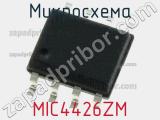 Микросхема MIC4426ZM