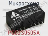 Микросхема PG02S0505A