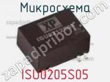 Микросхема ISU0205S05 