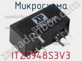 Микросхема ITZ0948S3V3 