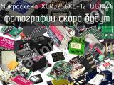 Микросхема XCR3256XL-12TQG144C 