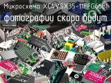 Микросхема XC4VSX35-11FFG668I