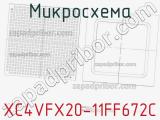 Микросхема XC4VFX20-11FF672C 