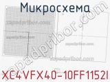 Микросхема XC4VFX40-10FF1152I 
