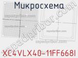 Микросхема XC4VLX40-11FF668I