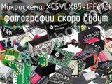 Микросхема XC5VLX85-1FF676I