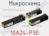 Микросхема 10A24-P30