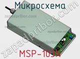 Микросхема MSP-103N 