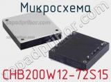 Микросхема CHB200W12-72S15 