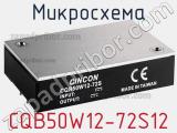 Микросхема CQB50W12-72S12 фотография 2.