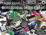 Микросхема CBS1004824-F3 