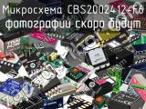 Микросхема CBS2002412-F6 