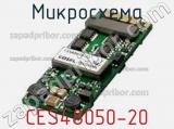 Микросхема CES48050-20 