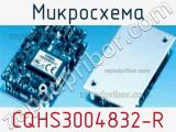 Микросхема CQHS3004832-R 