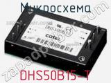 Микросхема DHS50B15-T