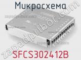 Микросхема SFCS302412B 