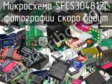 Микросхема SFCS304812C 