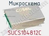 Микросхема SUCS104812C 
