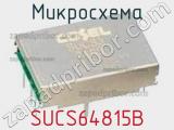 Микросхема SUCS64815B 