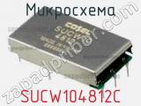 Микросхема SUCW104812C 
