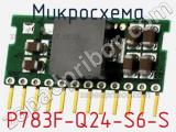 Микросхема P783F-Q24-S6-S фотография 2.