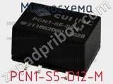 Микросхема PCN1-S5-D12-M