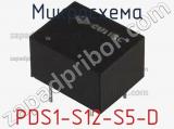 Микросхема PDS1-S12-S5-D фотография 2.