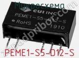 Микросхема PEME1-S5-D12-S фотография 2.
