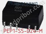 Микросхема PEP1-S5-D24-M фотография 2.