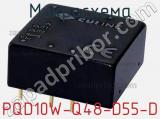 Микросхема PQD10W-Q48-D55-D фотография 2.