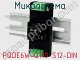 Микросхема PQDE6W-Q110-S12-DIN фотография 2.