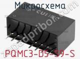 Микросхема PQMC3-D5-S9-S фотография 2.