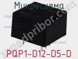 Микросхема PQP1-D12-D5-D фотография 2.