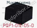 Микросхема PQP1-D12-D5-D фотография 3.