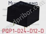 Микросхема PQP1-D24-D12-D фотография 2.
