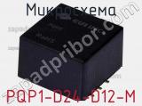 Микросхема PQP1-D24-D12-M фотография 2.