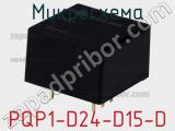 Микросхема PQP1-D24-D15-D фотография 2.