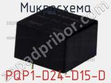 Микросхема PQP1-D24-D15-D фотография 3.