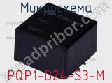 Микросхема PQP1-D24-S3-M фотография 2.